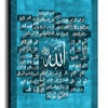 99 names of GOD أسماء الله الحسنى canvas artwork