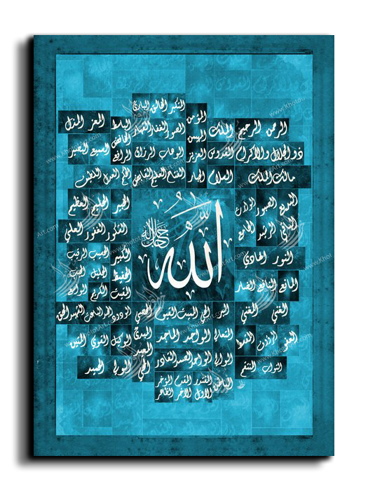 Canvas Painting 99 names of GOD أسماء الله الحسنى