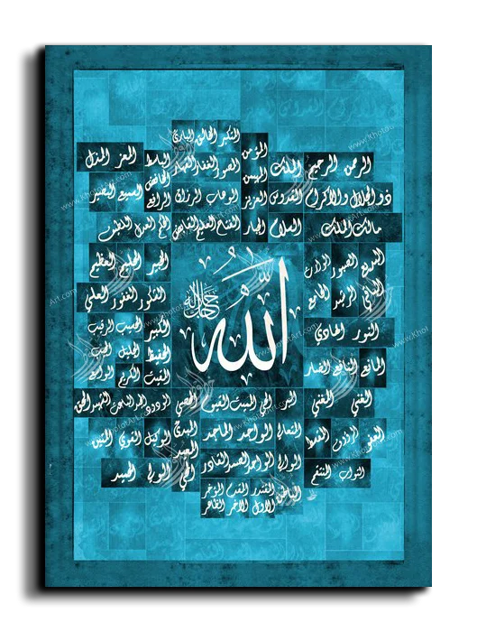 99 names of GOD أسماء الله الحسنى canvas artwork
