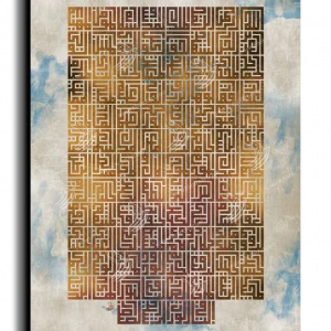 أسماء الله الحسنى أسماء الله الحسنى