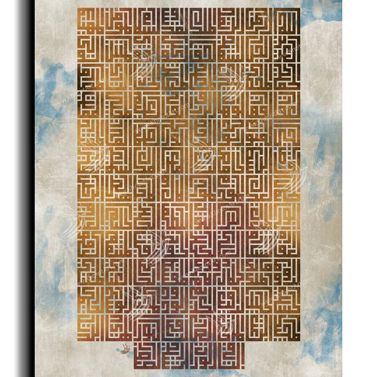 Canvas Painting 99 names of GOD أسماء الله الحسنى
