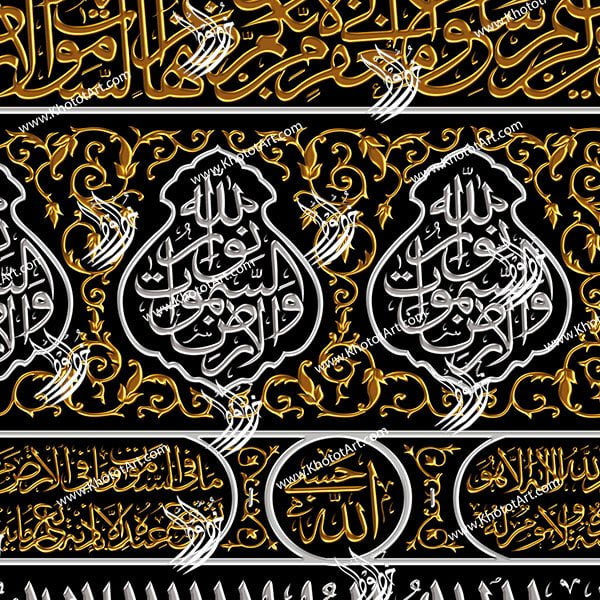 Kaaba Cover ستار الكعبة Canvas Painting
