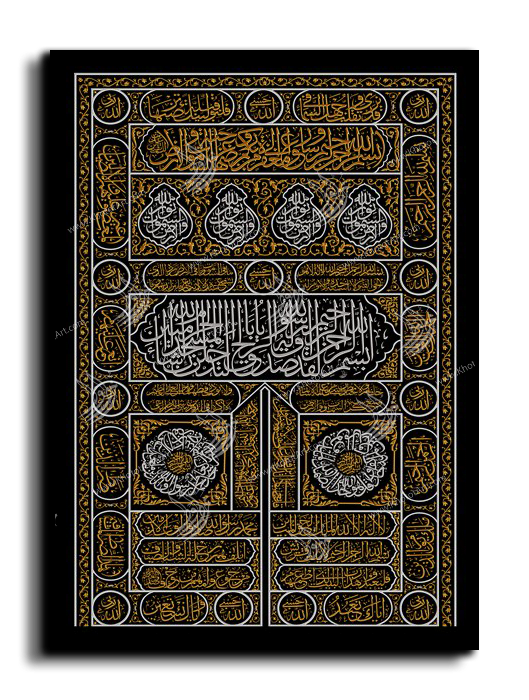 Kaaba Cover ستار الكعبة Canvas Artwork