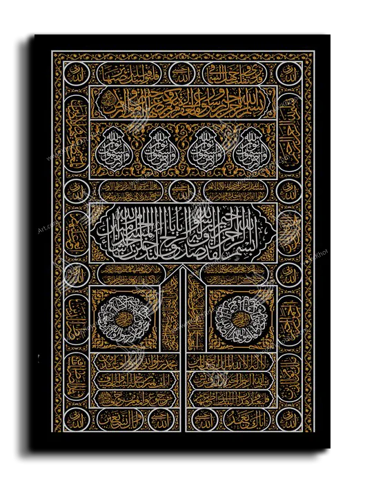 Kaaba Cover ستار الكعبة canvas artwork