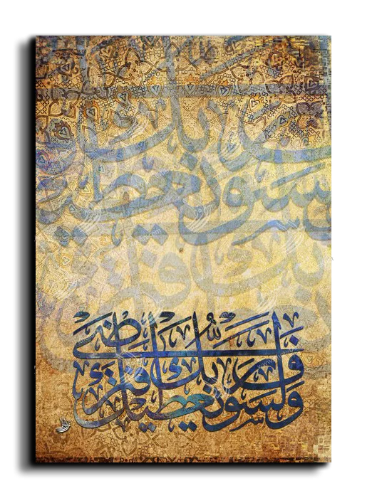 And your Lord will give you