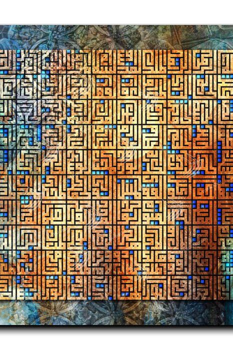 Canvas Painting 99 names of GOD أسماء الله الحسنى