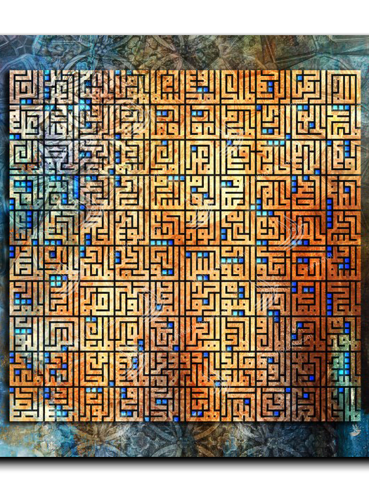 أسماء الله الحسنى أسماء الله الحسنى