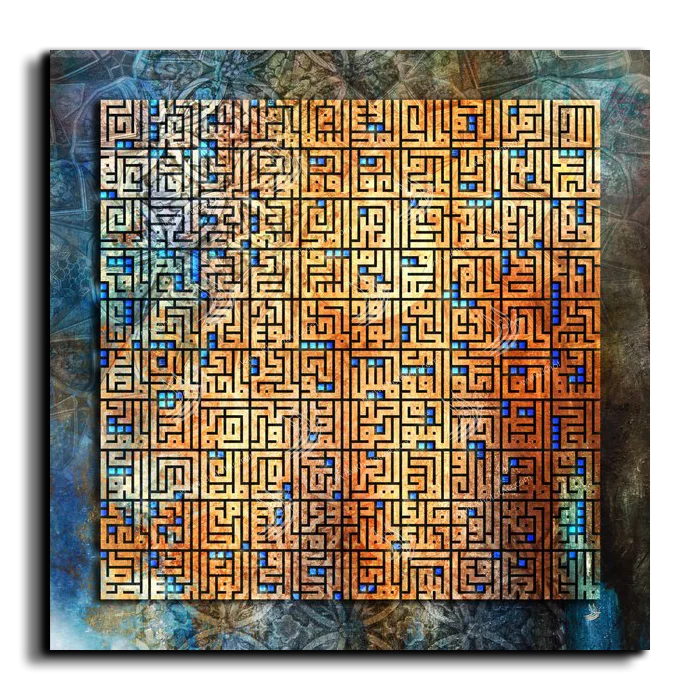 99 names of GOD أسماء الله الحسنى canvas artwork