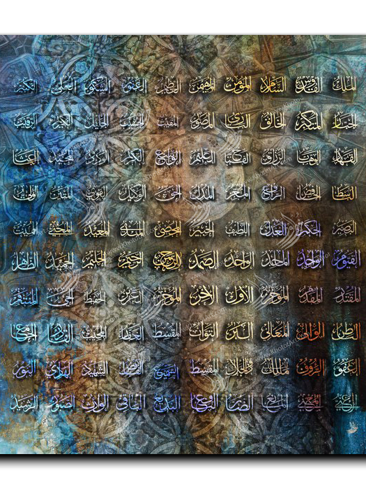 Canvas Painting 99 names of GOD أسماء الله الحسنى