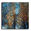 I entrust my affairs to Allah افوض أمري إلى الله فالله خير حافظا canvas artwork
