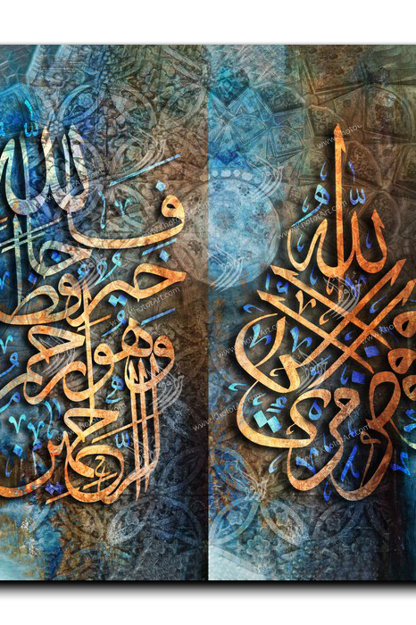 I entrust my affairs to Allah افوض أمري إلى الله فالله خير حافظا