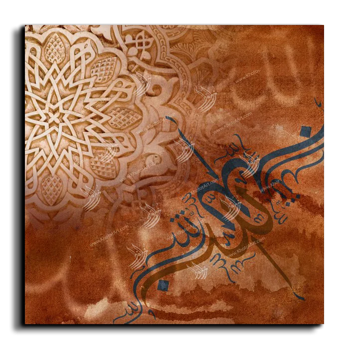 Allah الله canvas artwork