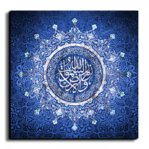 Allah is the light of the heavens and the earth Arabic calligraphy canvas, square, artwork palette