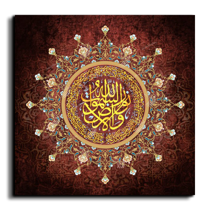 Allah is the light of the heavens and the earth الله نور السموات والأرض canvas artwork