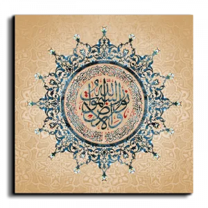 Allah is the light of the heavens and the earth الله نور السموات والأرض canvas artwork