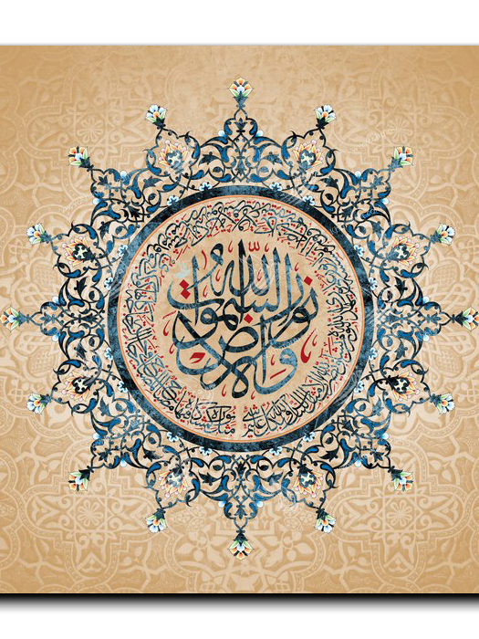 Allah is the light of the heavens and the earth الله نور السموات والأرض