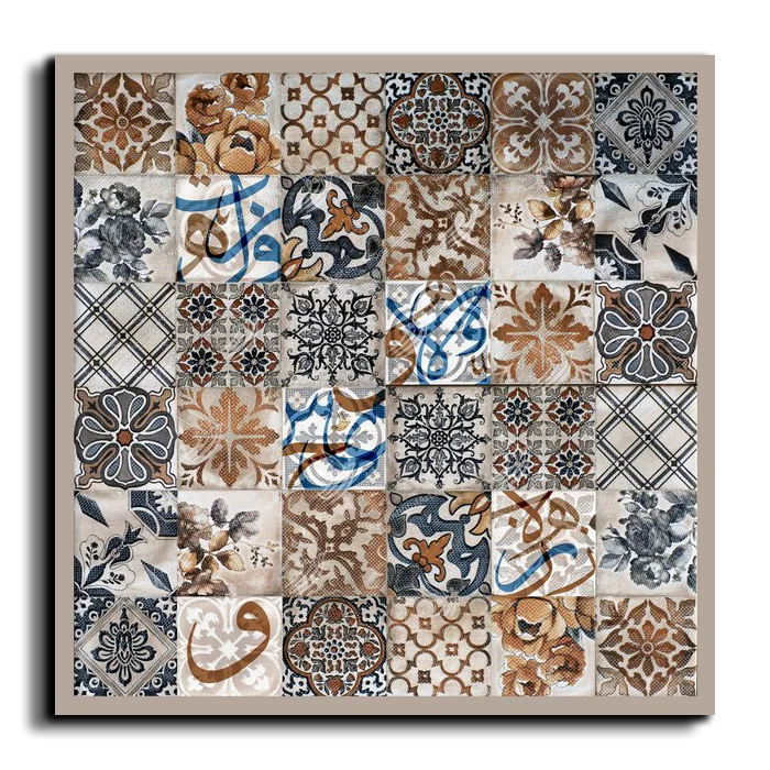 Arabic Letters حروفيات canvas artwork