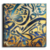 Arabic Letters حروفيات canvas artwork