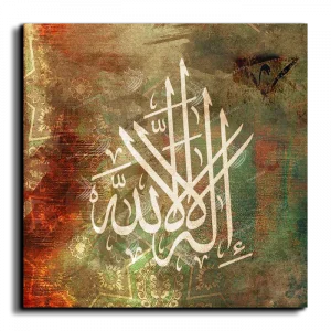 There is no God but Allah لا إله إلا الله canvas artwork