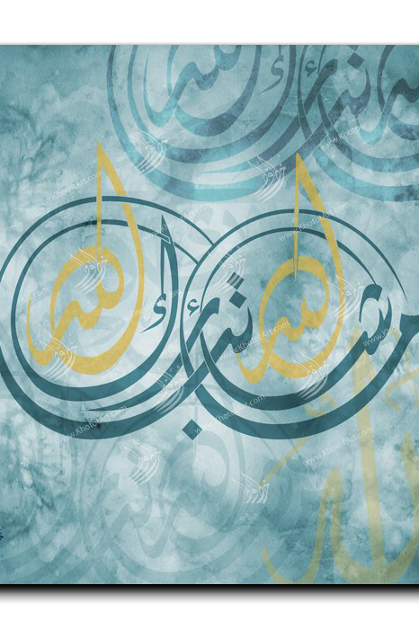 God bless ماشاء الله تبارك الله