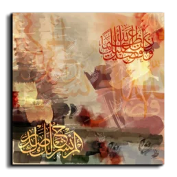 God’s goodness towards you is great وكان فضل الله عليك عظيما