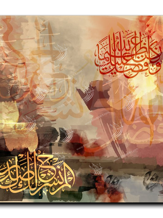God’s goodness towards you is great وكان فضل الله عليك عظيما
