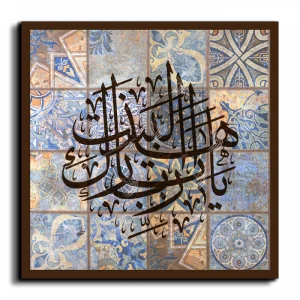Lord bless this home Arabic calligraphy canvas, square, artwork palette
