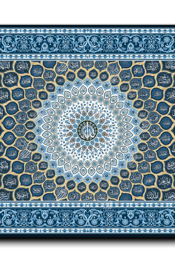 أسماء الله الحسنى أسماء الله الحسنى