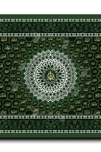 Canvas Painting 99 names of GOD أسماء الله الحسنى