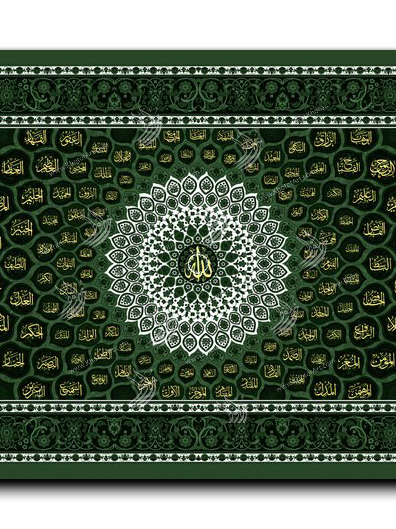 أسماء الله الحسنى أسماء الله الحسنى