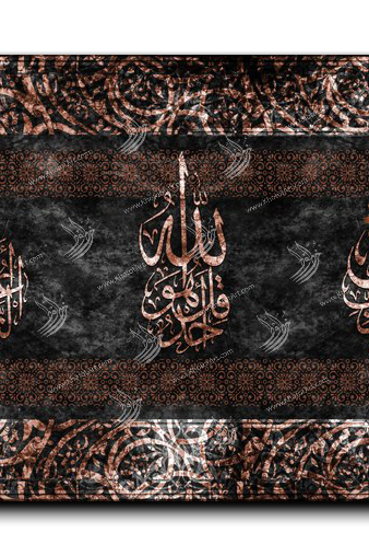 Al Falaq Al Samad Al Nas المعوذات الثلاث
