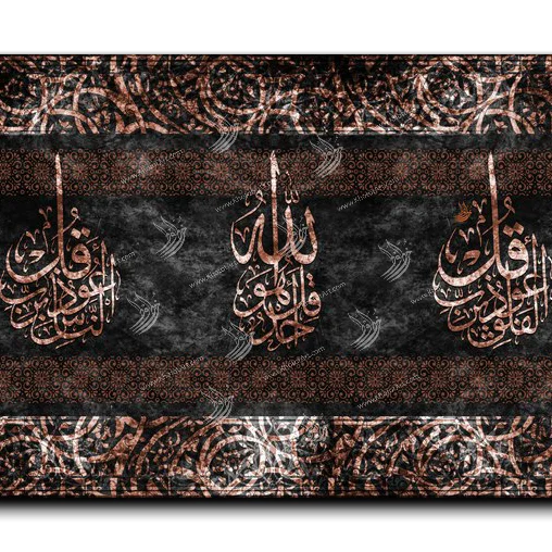 Al Falaq Al Samad Al Nas المعوذات الثلاث