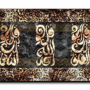 Al Falaq Al Samad Al Nas المعوذات الثلاث