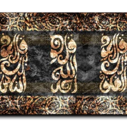 Al Falaq Al Samad Al Nas المعوذات الثلاث canvas artwork