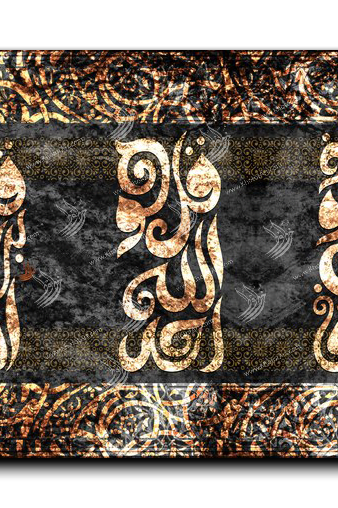 Al Falaq Al Samad Al Nas المعوذات الثلاث