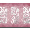 Al Falaq Al Samad Al Nas المعوذات الثلاث canvas artwork