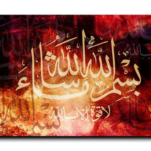 In the name of God