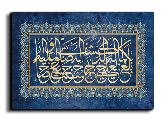 He reached the heights with his perfection