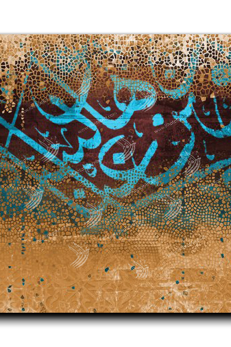 Arabic Letters حروفيات