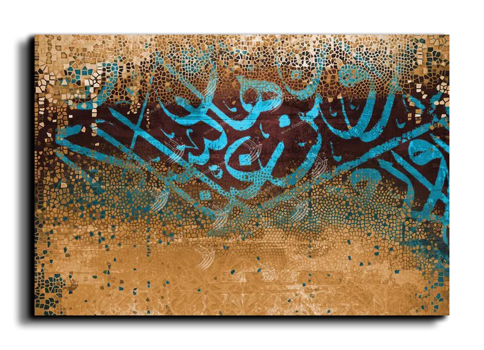 Arabic Letters حروفيات canvas artwork