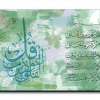 Surat Alfalaq سورة الفلق canvas artwork