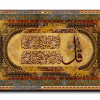 Surat Alfalaq سورة الفلق canvas artwork