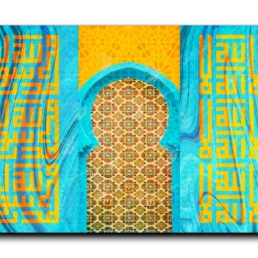 There is no God but Allah