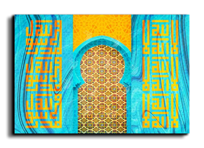 There is no God but Allah