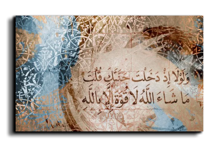 When you entered your garden