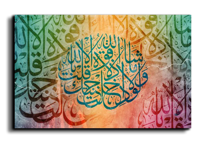 When you entered your garden