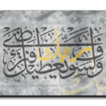 And your Lord will give you