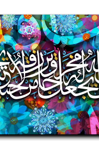 And your Lord will give you
