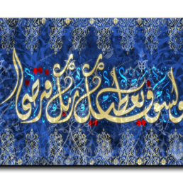 And your Lord will give you