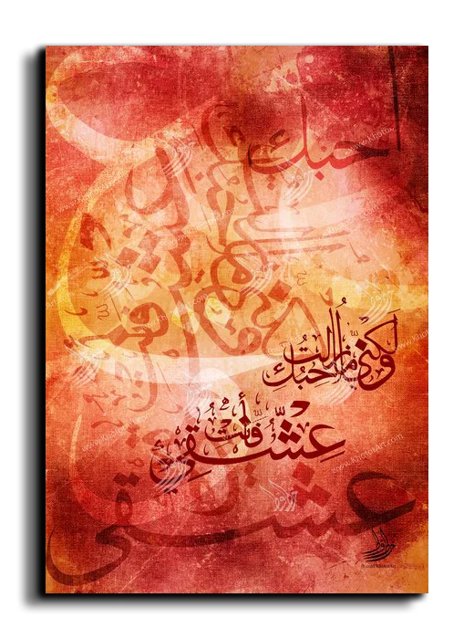 But I still love you